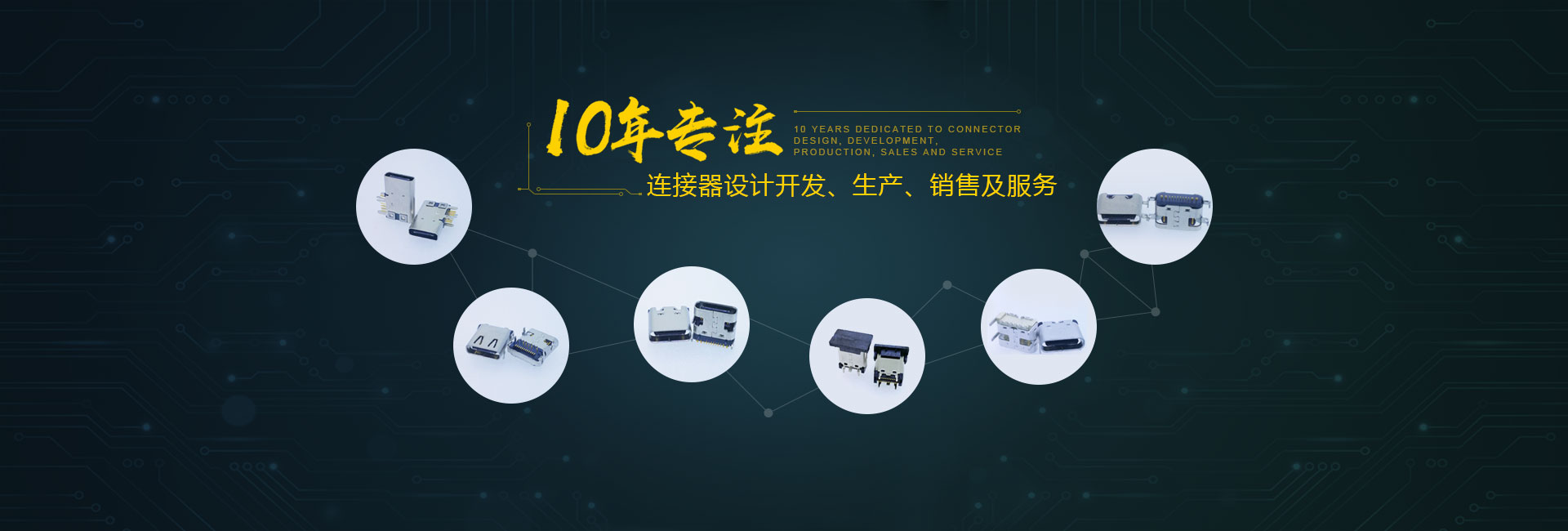 深圳市新升华电子器件有限公司 